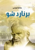 eBook: Bernard Shaw