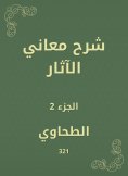 eBook: Explanation of the meanings of effects