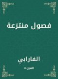 eBook: Classified classes