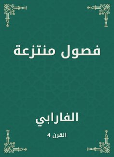 eBook: Classified classes