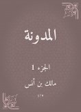 eBook: Blog