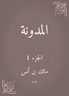 eBook: Blog