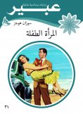 eBook: Child woman