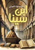 eBook: Ibn Sina