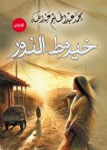 ebook: Threads of light