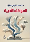 eBook: Literary attitudes