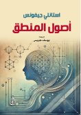 eBook: The origins of logic
