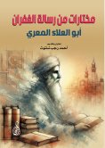 ebook: Selection of the message of forgiveness