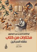 ebook: Selections from the Book of Wise Madmen