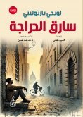 ebook: The Bicycle Thief (novel)
