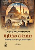 ebook: Selected pages.. The bright stars of the kings of Egypt and Cairo