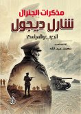 ebook: Memoirs of General Charles de Gaulle.. War and Politics