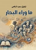 ebook: Overseas