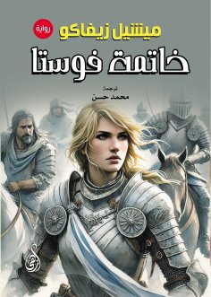 ebook: Fausta's conclusion