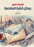 ebook: Ankara's Holy Messages