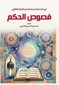 eBook: Chapters of government