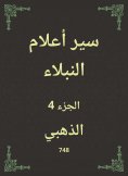 eBook: Biographies of noble flags