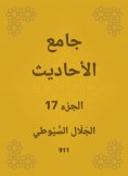 eBook: Conversation