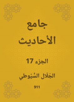 eBook: Conversation