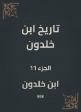 eBook: History of Ibn Khaldun