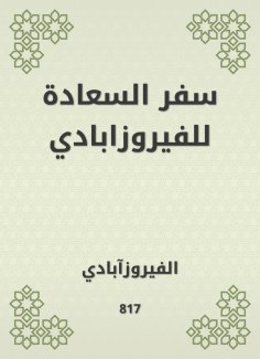eBook: Happiness Book for Turuzabadi