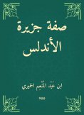 eBook: Andalusian island adjective