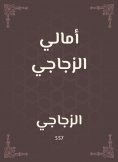 eBook: A hopes of the glass