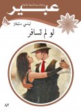 eBook: If you don't travel