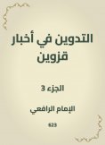 eBook: Blogging in Caspian News