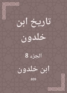 eBook: History of Ibn Khaldun