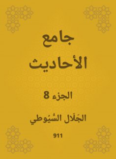 eBook: Conversation