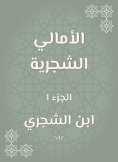 eBook: Trendian hopes