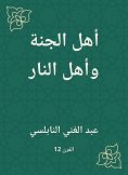 eBook: People of Paradise and the people of Hell