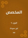 eBook: Dedicated