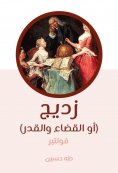 eBook: Increased