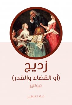 eBook: Increased
