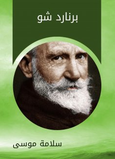 eBook: Bernard Shaw