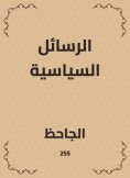 eBook: Political messages
