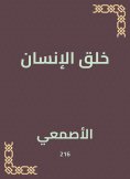 eBook: Mankind
