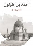eBook: Ahmed bin Tulun