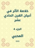 eBook: Summary of the impact on the notables of the eleventh century