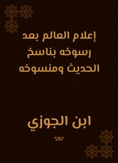 eBook: Media the world after its firmness of the copyist and its abrogation