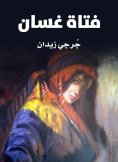 eBook: Ghassan girl