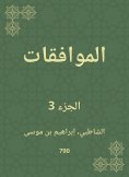 eBook: Approvals