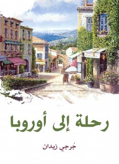 eBook: A trip to Europe