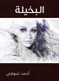 ebook: Pornography