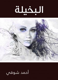ebook: Pornography