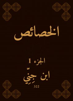 eBook: Properties
