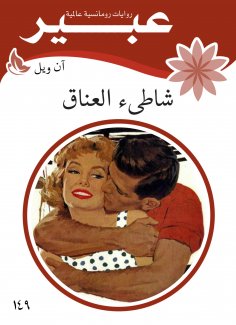 eBook: Hug