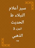 eBook: The course of the noble flags i modern